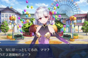 【FGO】『影の国の舞闘会』今回の聖杯戦線で大活躍するサーヴァントが判明キタ━━ヽ(ﾟωﾟ)ﾉ━━！！！←これは必見wwwww
