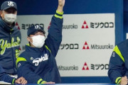 ヤクルト躍進の理由、高津監督らのチームの環境づくりにあった