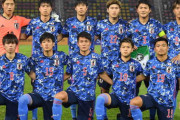 【U-23日本代表】失意の黒星発進も…英記者が絶賛した2選手は？　「大きな感銘を受けた」