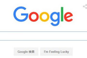 【朗報】ワイ、Googleの口コミ機能に夢中！