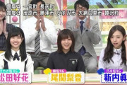 【日向坂46】朗報！次週『乃木坂ANN』に松田好花が出演決定！！！