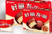 【経済】中国で「チョコパイ」不買運動が拡散…韓国報道