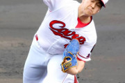 【朗報】カープ矢崎、開幕ローテ入りへ猛アピール！スライダー＆ツーシーム磨き紅白戦3回“無四球”無失点