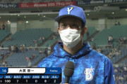 DeNA大貫、7回途中2失点、8奪三振で7勝目！