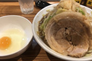 【画像】うまそうなラーメンがこちらｗｗｗ