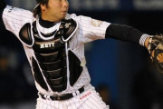 里崎よりギリギリ格上の捕手って誰？