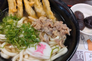 【朗報】資さんうどん、あまりにも美味すぎるｗｗｗｗｗｗ