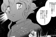 ※【ガンダム】超長距離移動したキャラといえば