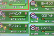 今ポケモンのソウルシルバーやってるんやけど