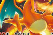 【画像】ポケモンカード、マジでとんでもない値段になってしまうｗｗｗｗｗｗｗ