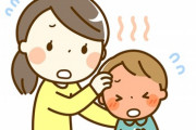 【夫婦/仕事】女「子どもの発熱時に『俺、仕事休めない』という奴、お前はドームでソロライブでもするの？」
