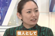 【文春】《16歳教え子と抱擁》安藤美姫（36）にフィギュア協会理事長が「厳重注意」の意向か