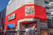 【悲報】有名ゲーセン『セガ池袋GiGO』2021年9月20日で閉館決定　28年の歴史に幕