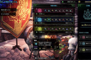 【MHWアイスボーン】交易船は素材1択？大竜玉や幻鳥竜玉もゲットできるぞ！！！