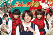 【実写】らんま1/2実写化決定！！【らんま1/2】