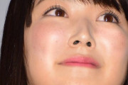 【NMB48】白間美瑠の鼻毛画像が流出？ｗｗｗｗｗｗｗｗｗｗｗｗｗｗｗｗｗｗｗ