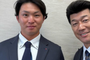 DeNA三浦大輔監督、ドラフト一位指名の竹田祐投手にサプライズ指名挨拶！