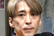 元SMAPの森くん、中居引退でお気持ち表明・・・