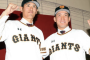 井納さん、巨人との交渉でとんでもない要求を突き付けていた！? www