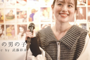 武藤彩未さんがキャンディーズをカバー（動画）