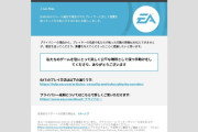 【BF6】73万人はどこに行っちまったんだ…