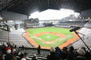 日ハム新球場の違反を指摘したのは伝統と人気を誇る一部の球団だった
