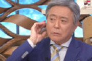 【動画】 「とくダネ」で放送事故・・ 小倉智昭、朝からとんでもない直球発言にお茶の間凍る