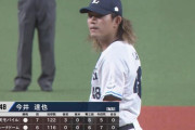 西武今井、武隈師匠の登場曲で5勝目「テレビで見ていてくれてたら嬉しい」