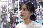 【乃木坂46】こんなに綺麗に涙が流れる人がいるんですね・・・・