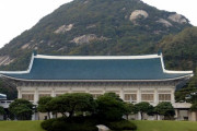 【韓国大統領府】「青瓦台」　初代政権以来の歴史に幕