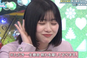 【日向坂46】PNNSZリスナー名がついに決定ｗｗｗｗｗｗｗｗｗｗ