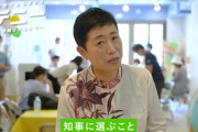 【悲報】立憲・辻元清美、統一教会系の勉強会に参加して会費を払ってたｗｗｗｗｗｗｗｗｗ