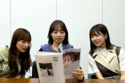 【日向坂46】影山優佳1st写真集『知らないことだらけ』メンバー鑑賞動画を公開！