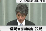 日本政府、NATO首脳会議で日豪NZ韓の4カ国首脳会談を提案か……わりと面白いことになりそうかも？