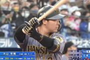 【悲報】大山26本 岡本29本
