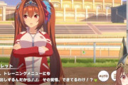 【朗報】ホロライブのころね、「ウマ娘」を始めるｗｗｗｗｗｗｗｗｗ