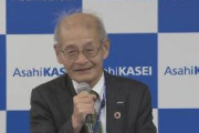 【速報】ノーベル化学賞に旭化成の吉野彰さん　リチウムイオン電池を開発