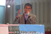 河野太郎さんの演説、反ワクチン勢が押し寄せてガチでヤバいことになる