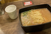【問1】このラーメン(980円替え玉210円)の欠点を答えなさい