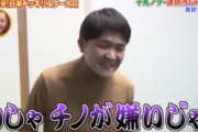 【悲報】ごちうさのチノちゃん、人気芸人から嫌われていた
