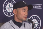 イチロー「20勝するシーズンあって、その翌年には50本打ってMVP獲ったら化け物ですよね」