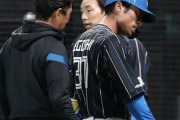 日ハム江越、右手首に死球も「2軍に落とされるから行きたくない」と病院行きを拒否