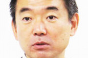 橋下徹氏、感染者数激減に「専門家も人流にこだわらずに素直に反省しながら、理由を検証してもらいたい」  [9/21]