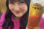 【HKT48 #今村麻莉愛】まーさん、ビールを飲む🍻