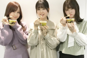 【乃木坂46】この3人のユニット曲聴いたら脳が溶けそうという風潮