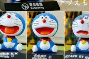 【悲報】中国のドラえもん、クオリティが上がって見分けがつかなくなるｗｗｗ