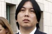 【悲報】水原一平さん26億円支払確定へ 連邦検事局「我々はあらゆる手段をとる」