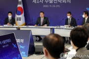 尹大統領「韓国を世界５位の輸出大国に」 全分野で輸出拡大目指す