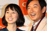 【芸能】東尾理子　夫・石田純一の沖縄移動謝罪「沖縄の方々、移動で使用した交通機関の皆さま申し訳ございません」