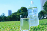 人間「毎日水2L飲んでください」 ← 無理すぎて草